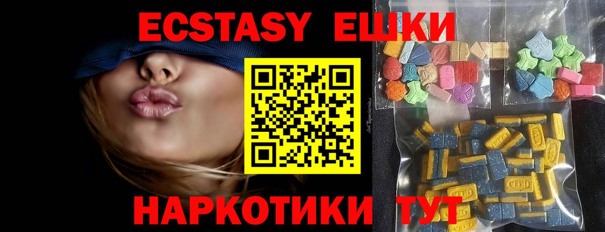 Ecstasy louis Vuitton Котовск