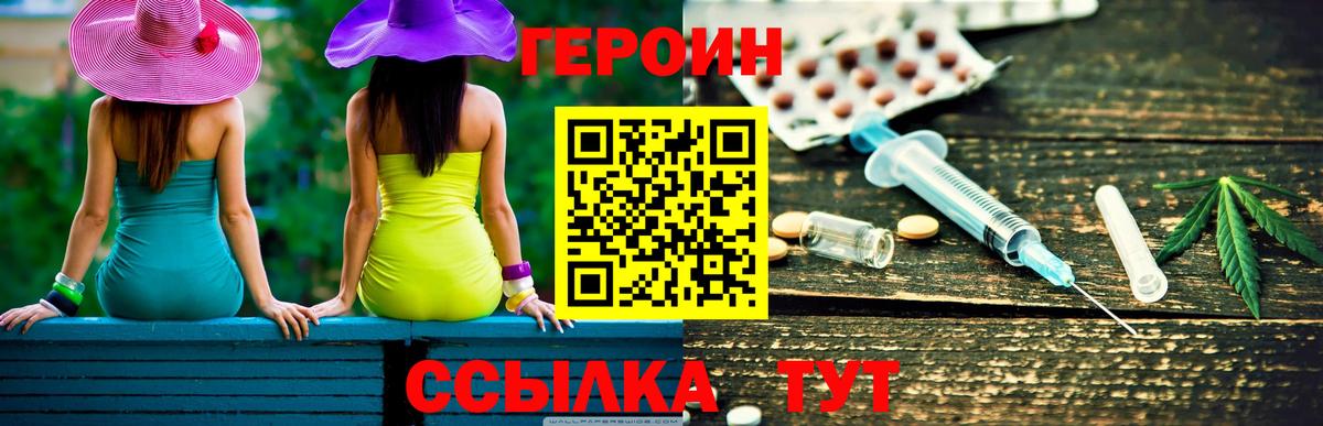 АМФЕТАМИН   Марихуана  Мефедрон кристаллы  COCAIN  MDMA  Котовск  Вход с VPN  ГАШИШ 