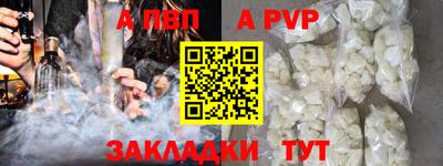 бутират Кумертау