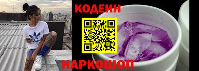 бутират Кумертау