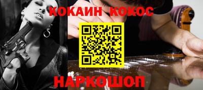 мяу мяу кристалл Кунгур