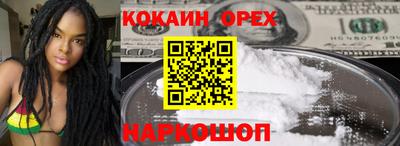мяу мяу кристалл Кунгур