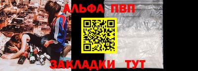 бутират Кумертау