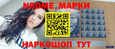 бутират Кумертау