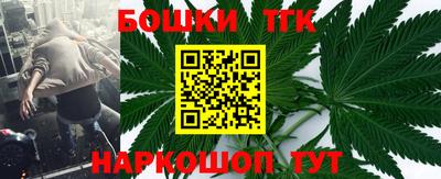 гидропоника Краснокаменск