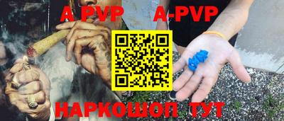гидропоника Краснокаменск