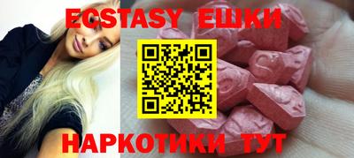 ECSTASY Кулебаки