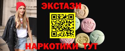 мяу мяу кристалл Кунгур