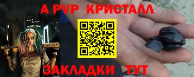 бутират Кумертау
