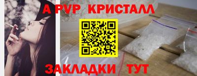 бутират Кумертау