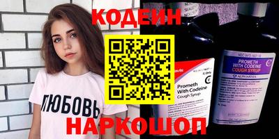 гидропоника Краснокаменск