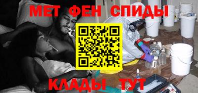 мяу мяу кристалл Кунгур