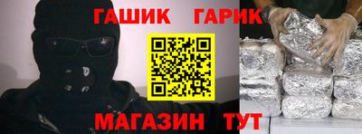 гидропоника Краснокаменск
