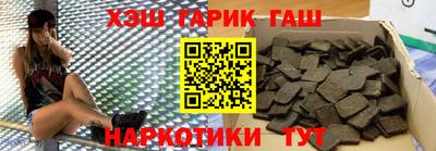 гидропоника Краснокаменск