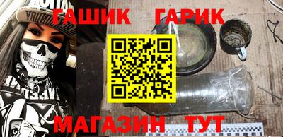 гидропоника Краснокаменск