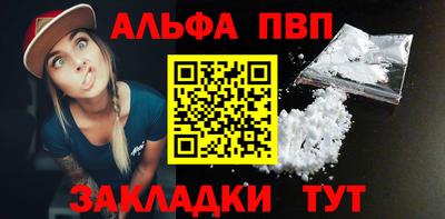 мяу мяу кристалл Кунгур