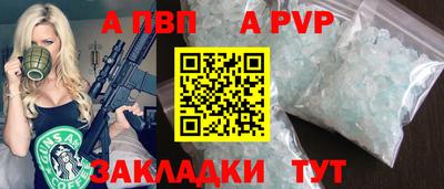 гидропоника Краснокаменск