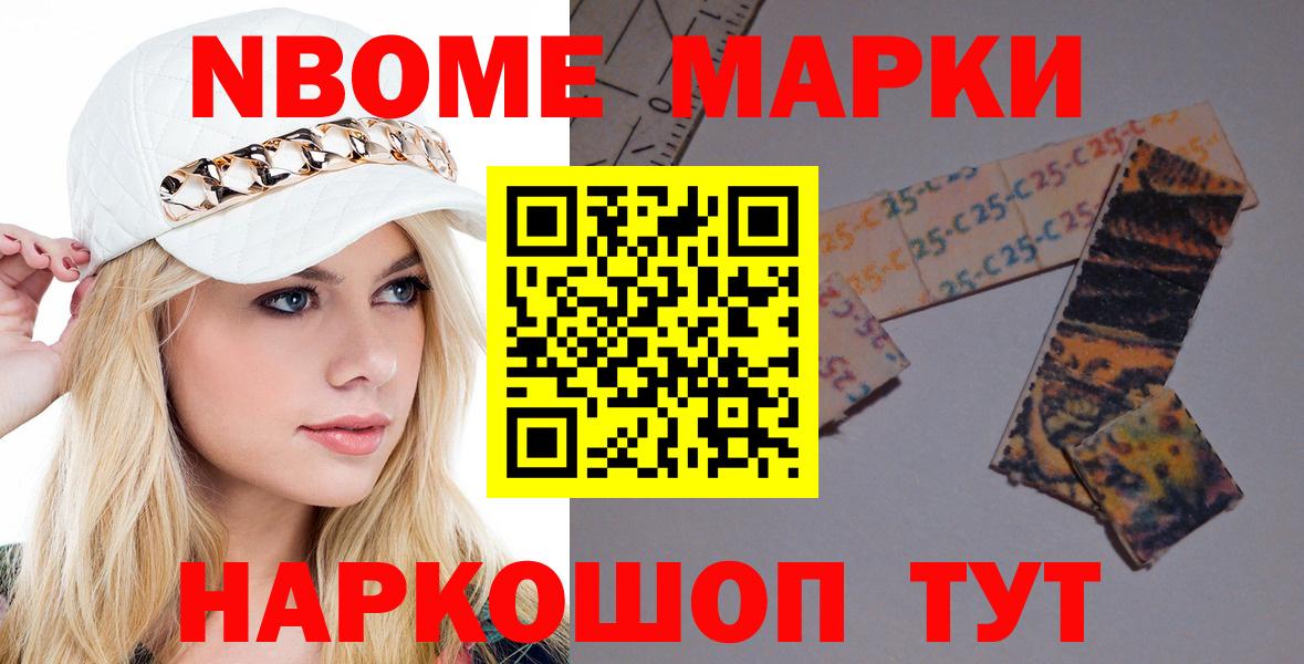 Котовск  ЛСД экстази кислота  Вход с VPN  ЛСД экстази ecstasy 