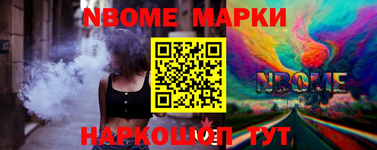 LSD-25 экстази ecstasy Котовск