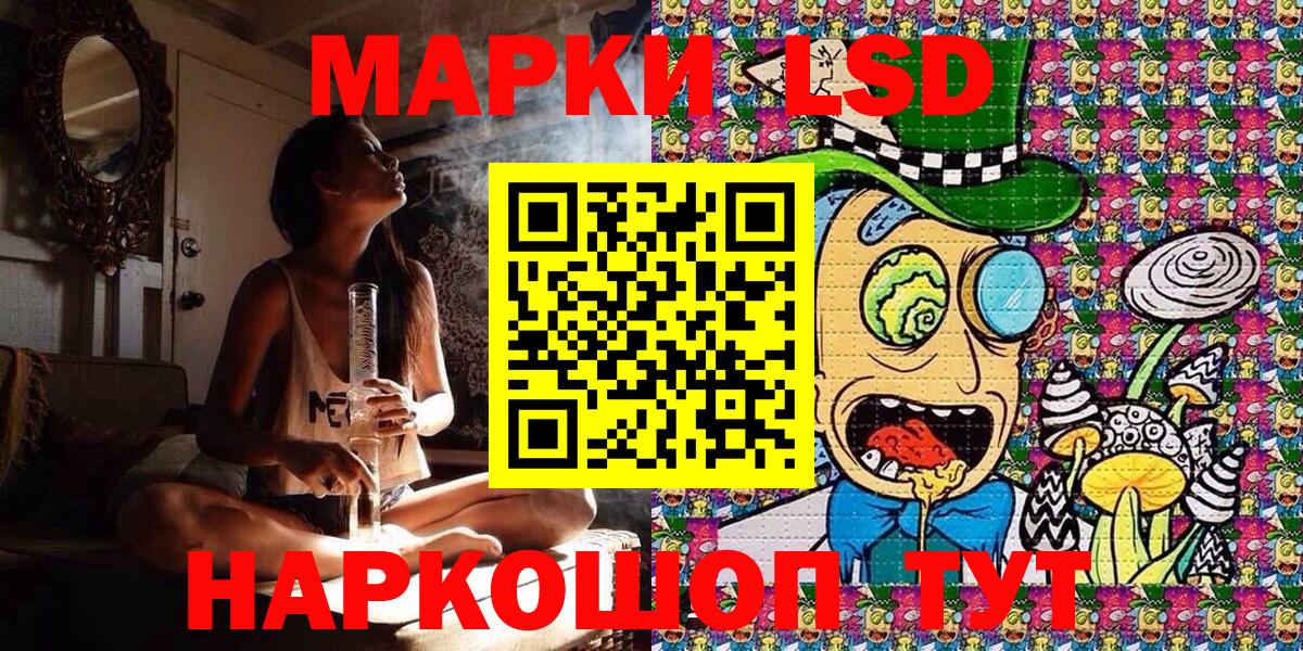 Марки 25I-NBOMe 1,5мг  Марки 25I-NBOMe 1,5мг  Котовск  Наркотические марки  Вход с VPN 
