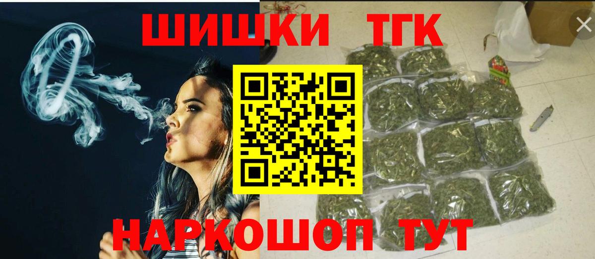 Конопля AK-47 Котовск