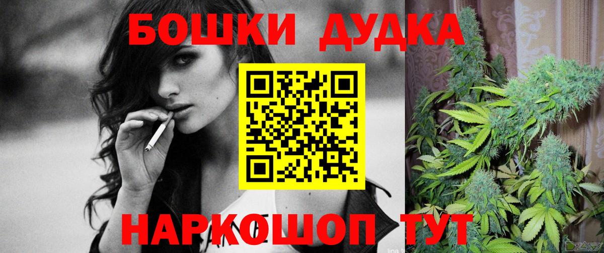 Шишки марихуана сатива  Вход с VPN  Канабис сатива  Конопля гибрид  Котовск  Конопля конопля 